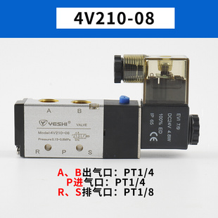 电磁阀4V21008气动电子阀24VE气阀控制器开关220V换向控制器