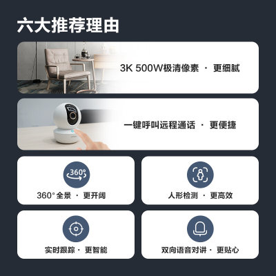 新品摄像头家用手机远程360度全景无线WiFi监控摄影宠物夜视高清