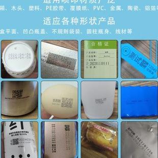 静态式 喷码 宝联泰高附着力手254MM持式 在线式 机专用快干墨盒 原装