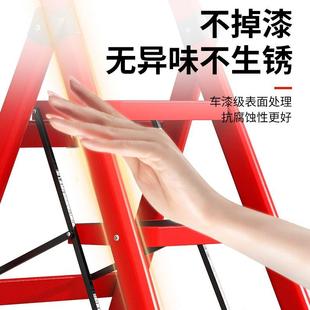 梯子家用折叠梯加厚碳钢人字梯移动楼梯防滑多功能室内步梯四五步