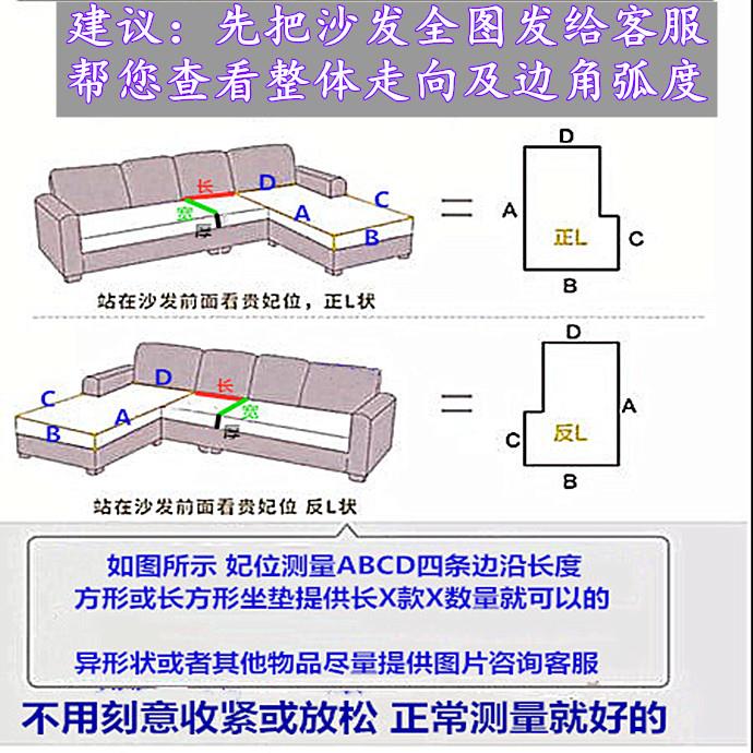 .防水沙发坐垫罩脚踏套宠物隔尿纯色组合防漏防尘罩定制罩笠可机