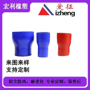 90度异型变径胶管 厂家供应带钢丝圈硅胶管 涡轮增压高温硅胶管