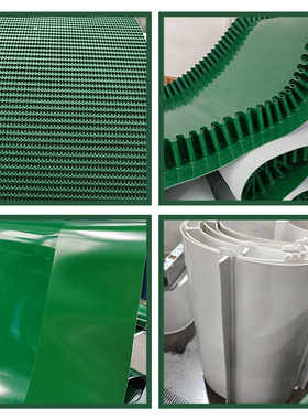 绿色PVC输送带轻型传送带防滑爬坡裙边带环形流水线Upu食品带白色