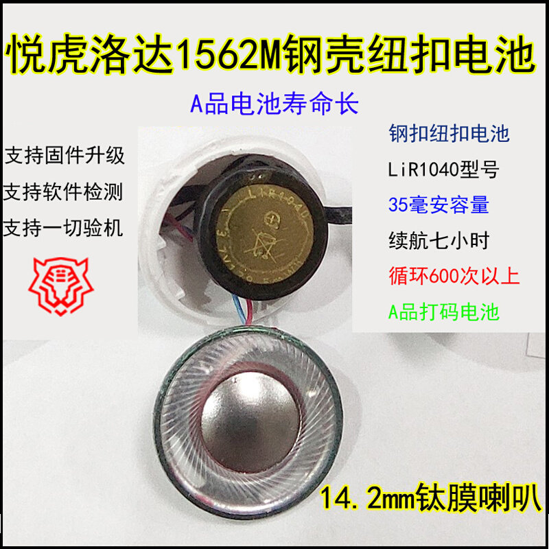 12月华强北四代1562E悦虎洛达二代1562M/U降噪三代15other/其他 6怎么样,好用不?