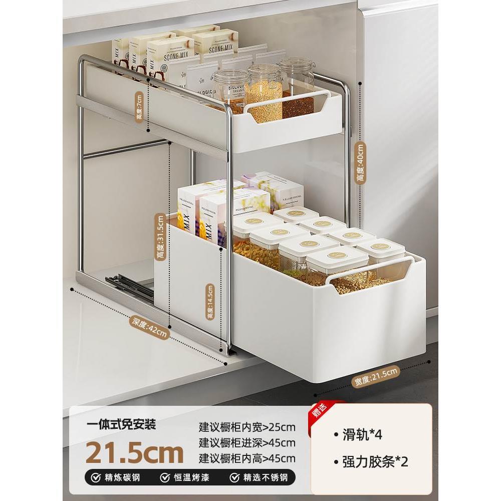 免安装厨房下水槽置物架带滑轨调味架锅具橱柜拉篮抽拉式分层架子