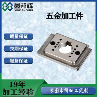 数控车床加工自动化设备五金件加工 深圳cnc非标五金零件加工