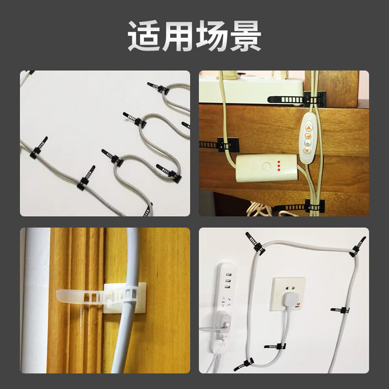电线固定卡扣理线器网线收纳整理线路走线神器扎带座黏贴墙卡子夹