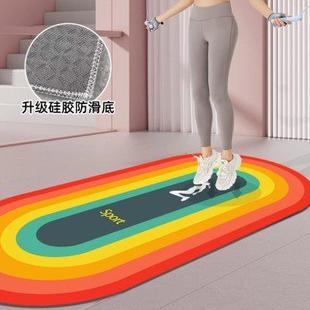 瑜伽垫跳绳健身隔音防滑垫彩虹色跳舞毯现代家用椭圆形硅胶底地毯