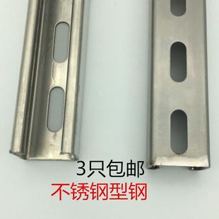 304不锈钢C型钢U型管道支架冲孔C型钢不锈钢U型槽304高架地板型钢