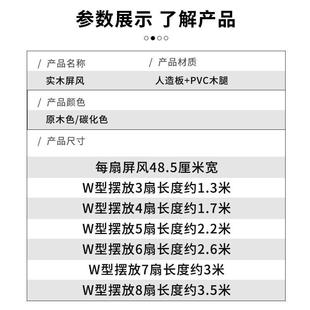 实木竹编屏风隔断客厅可折叠移动办公室遮挡现代简约滑轮推拉 中式