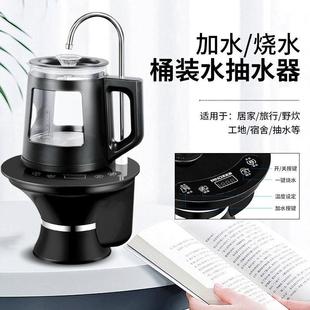 水电动抽水器家用纯净水饮水桶自动上水吸水出水器加热烧水壶 桶装