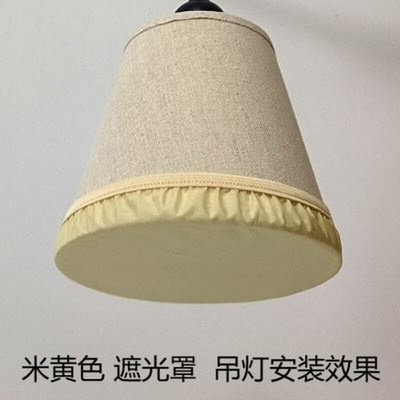 灯罩防刺眼婴儿卧室台吊灯挡光用吸顶灯太亮柔P光罩盖布套遮光外