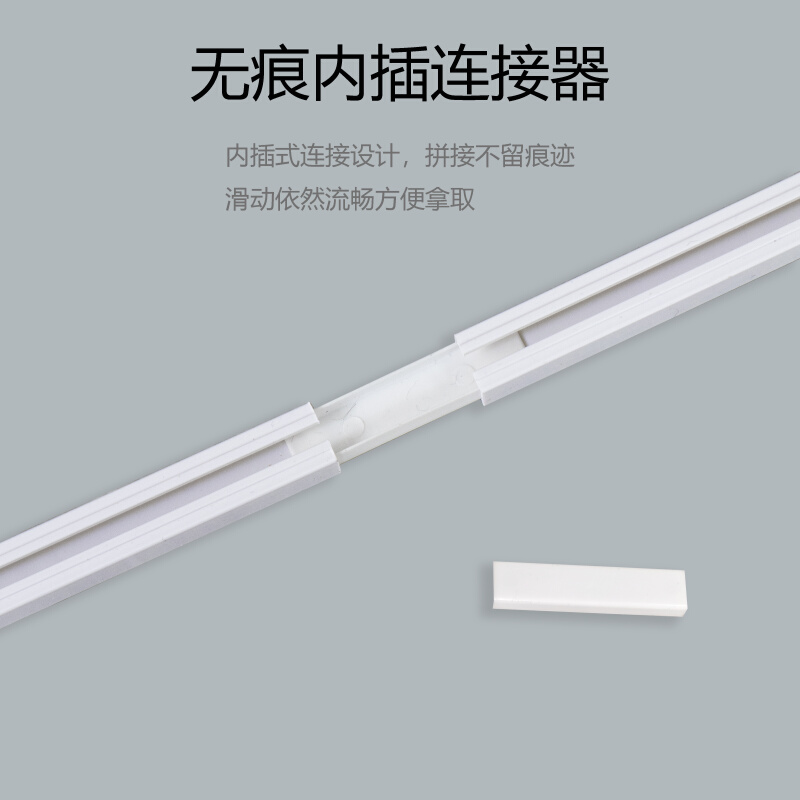 极速宿舍u型桌帘床帘自粘t式支架学校上下铺专用轨道滑轨平板寝室