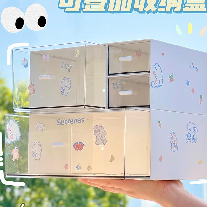 桌面收纳盒ins风学生宿舍文具笔整理架女化妆品抽屉式分格置物架