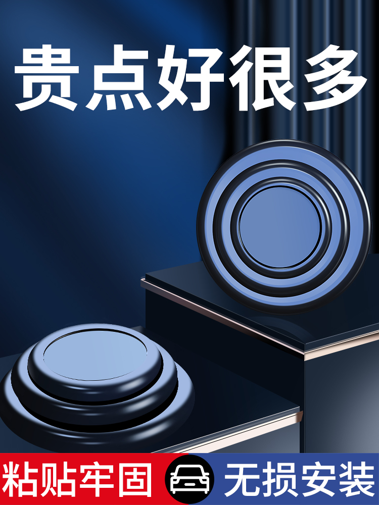 车门减震缓冲垫汽车防撞条后视镜保险杠胶条胶墩加厚关门防震垫片