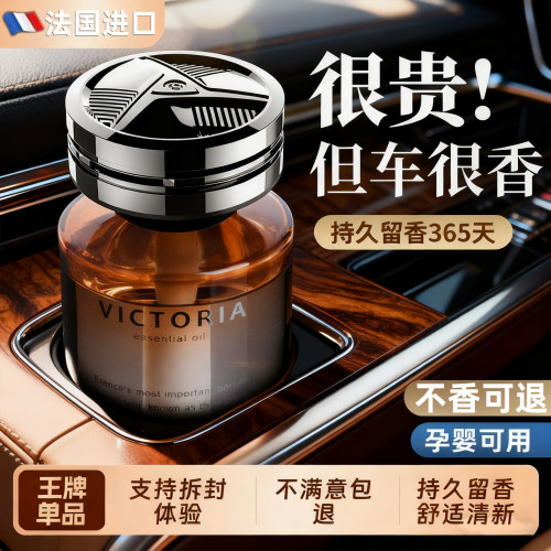古龙车载香薰2026新款持久