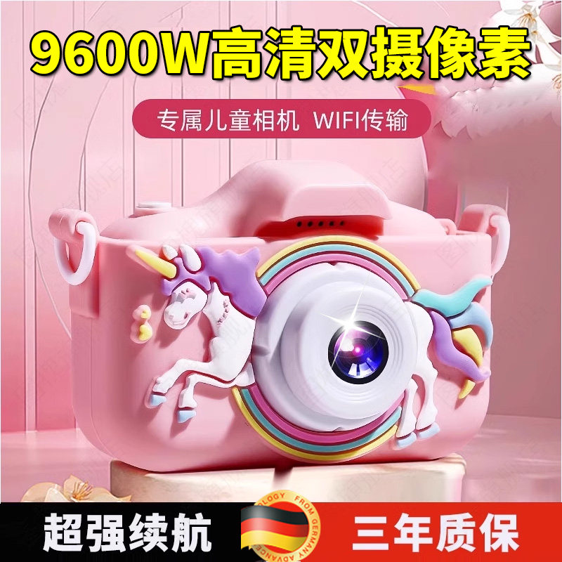 德国儿童照相机可拍照可打印彩照六一儿童节礼物小数码高清拍立得 - 实物图