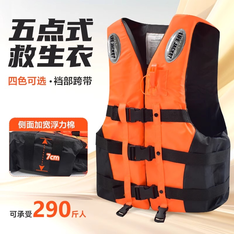 【超大浮力】浮力背心钓鱼专用