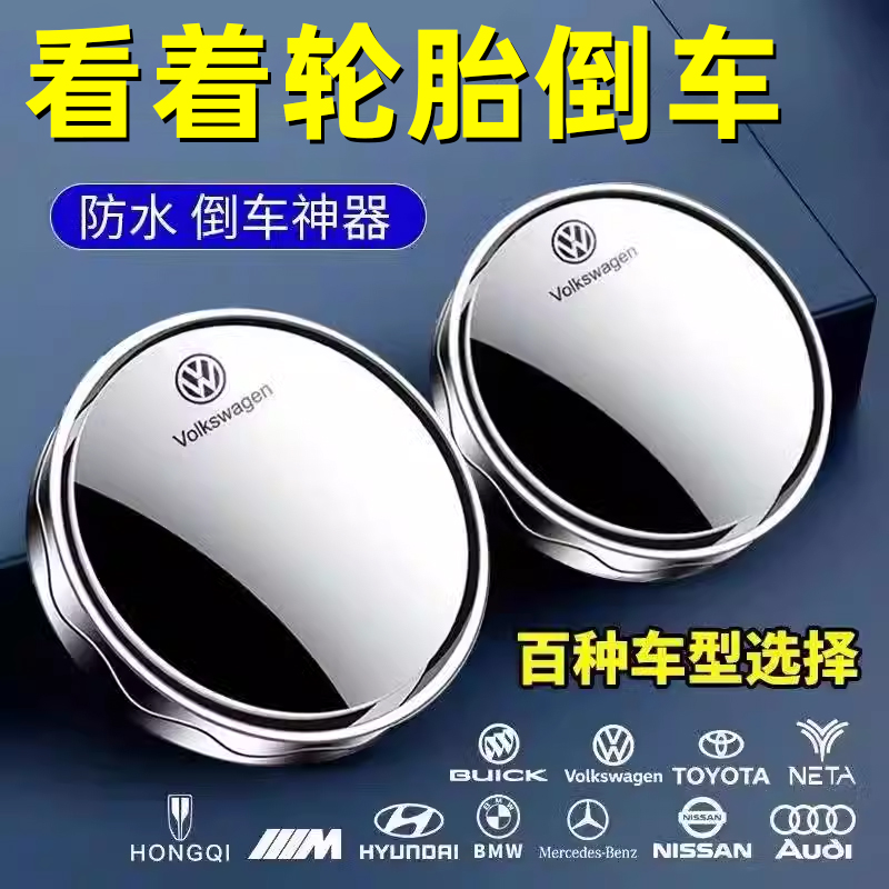 后视镜小圆超清汽车倒神器