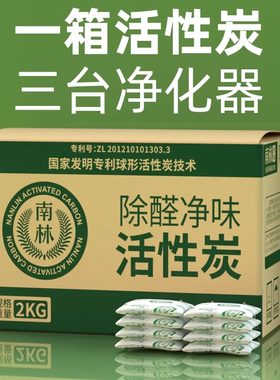 【专业除甲醛】吸甲醛活性炭