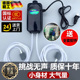 220v增氧机家用静喑大气量鱼缸氧气泵养鱼增氧泵小型打氧机充氧泵