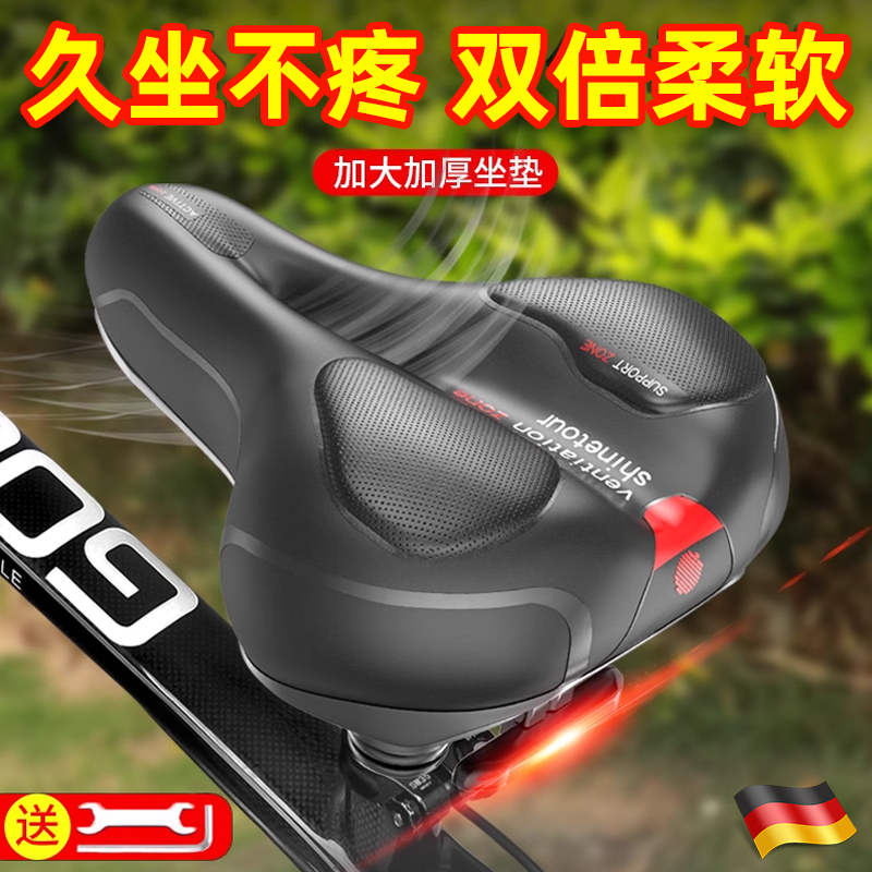 【屁股不痛了】德国自行车坐垫