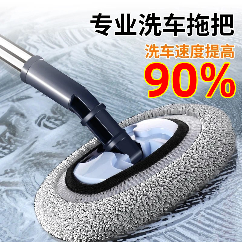 弯杆洗车拖把专用不伤车漆软毛伸缩车用汽车刷子神器洗车擦车工具,汽车用品/电子/清洗/改装,车刷,淘宝优惠券,粉丝福利购,淘宝优惠卷