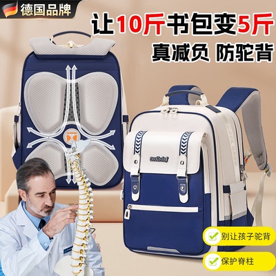 升级新款书包男小学生2025