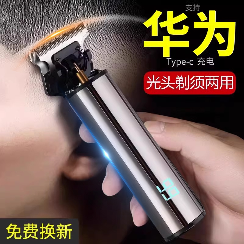【十大品牌推子】两分钟剃光头