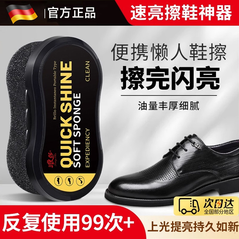 德国正品鞋油擦鞋神器黑色真皮保养油无色通用高级刷皮鞋油护理,洗护清洁剂/卫生巾/纸/香薰,鞋油,淘宝优惠券,粉丝福利购,淘宝优惠卷