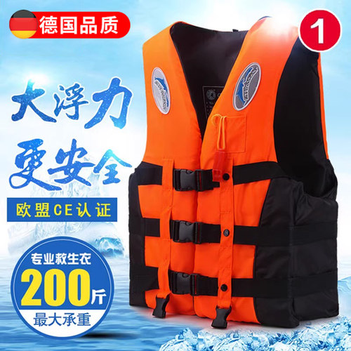 【超大浮力】浮力背心钓鱼专用