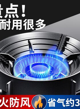 防滑聚火久用烧不黑的煤气灶支架