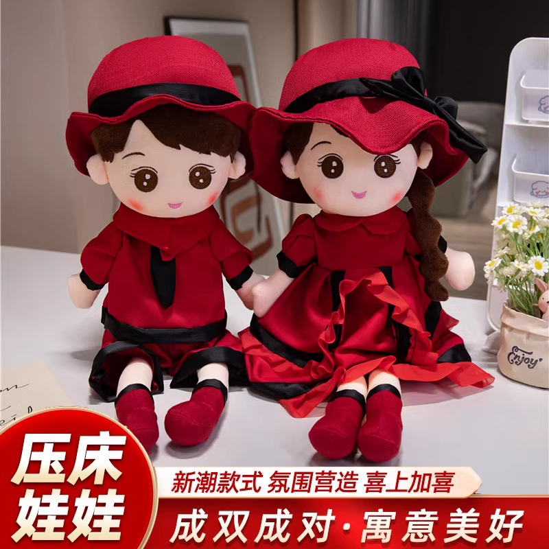 新婚压床娃娃一对喜娃娃床上布置
