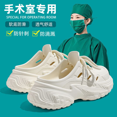 医用手术室洞洞鞋女款2026新款夏季外穿厚底防滑防臭沙滩包头凉鞋