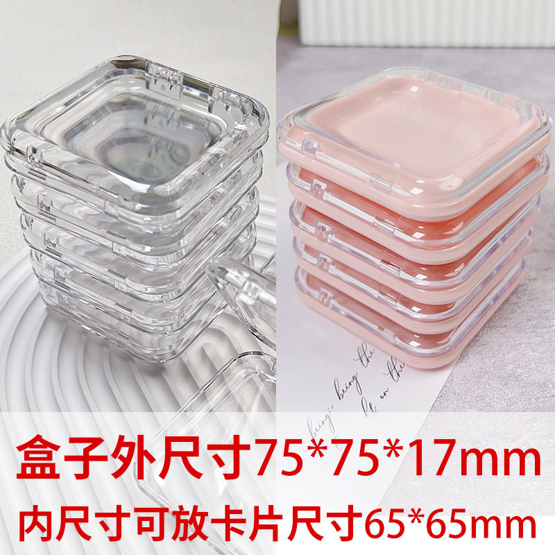 透明ins风高颜值美甲穿戴甲甲片收纳盒可贴纸diy圆角方形盒