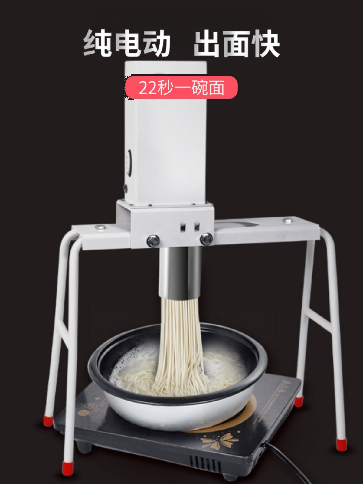 新品饸饹面机电动商用面条机全自动家用压面机小型饸络机河捞饸烙