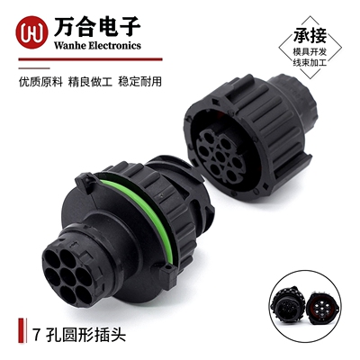 转向灯雾灯压力传感器对插防水