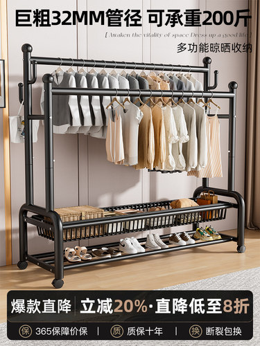 挂衣架卧室落地家用房间室内双杆晾晒衣服架子可移动多功能衣帽架