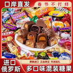 年货送礼｜进口巧克力混合糖果高端小零食原装食品礼盒过年不打烊