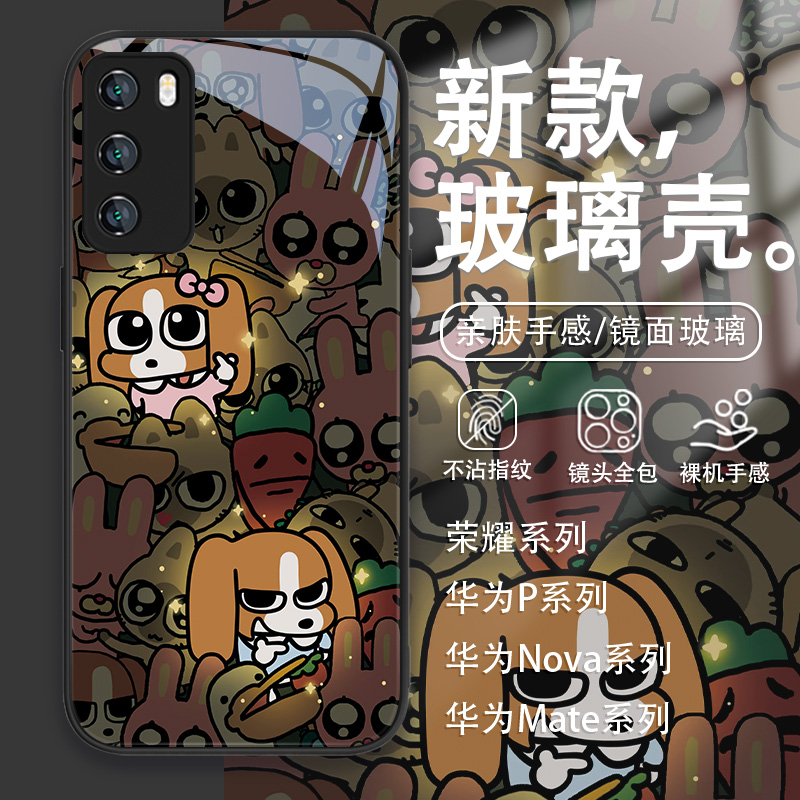 适用华为卡通可爱比格手机壳