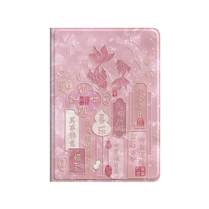 适用苹果ipadpro保护套第十代锦鲤附体air5/air4新款硅胶7/8/9中国风10.9寸平安喜乐11/12.9带笔槽8.3寸好运