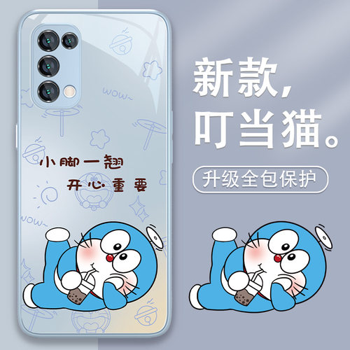 卡通可爱哆啦a梦玻璃手机壳