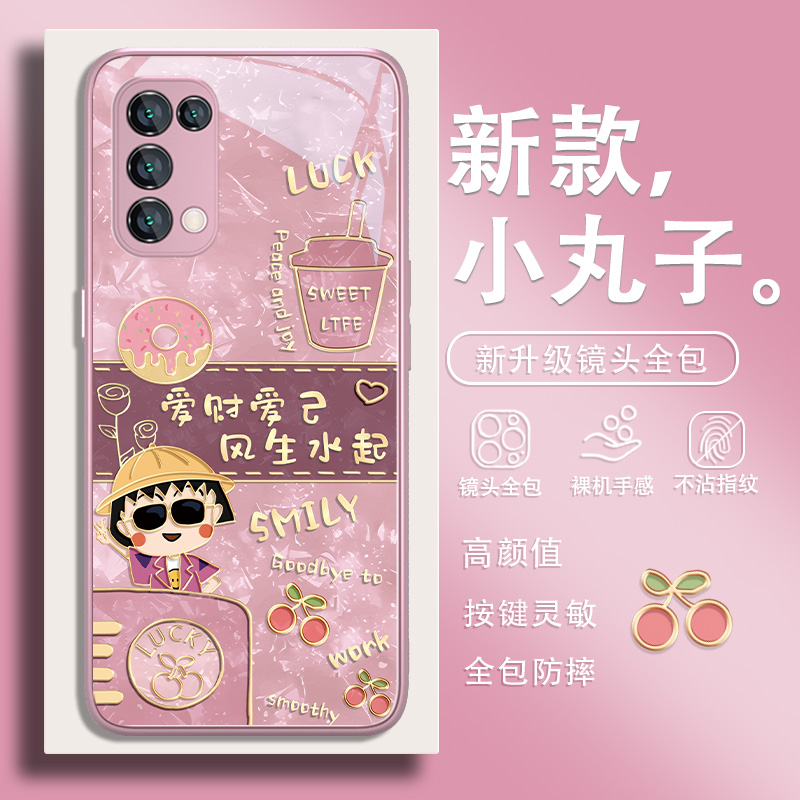 适用华为卡通樱桃小丸子手机壳