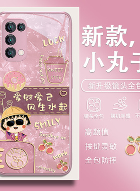 适用华为pura70手机壳樱桃小丸子nova13pro新款mate70卡通mate60发财荣耀300高级感200创意p60女款x50可爱12