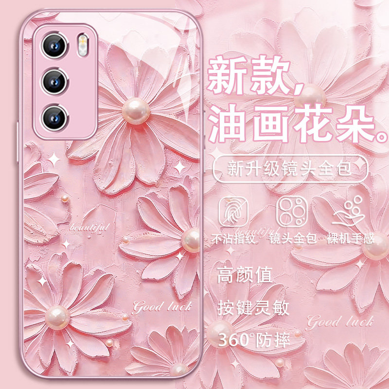 油画花朵适用华为nova15手机壳mate80pro新款pura