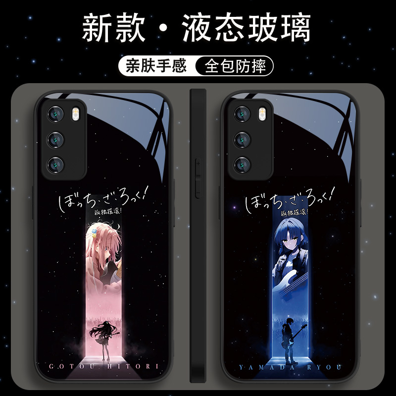 适用华为二次元孤独摇滚手机壳