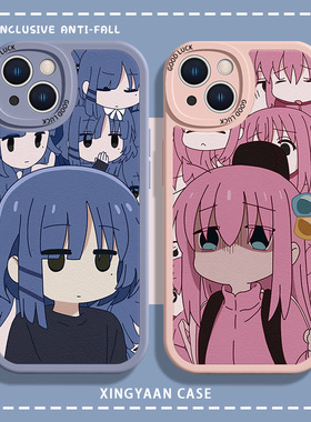 孤独摇滚iPhone14pro手机壳16山田凉苹果13新款12promax日系15pro创意11动漫8可爱ip17二次元xr小羊皮x适用6s