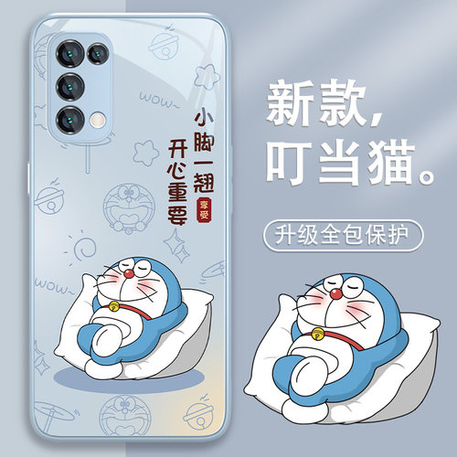 适用可爱卡通哆啦a梦华为手机壳