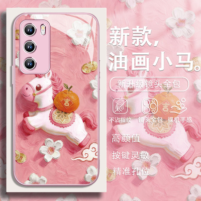 油画小马手机壳适用华为系列