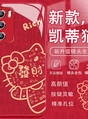 适用小米17promax手机壳HelloKitty凯蒂猫15新年款14ulra发财13好运12红色红米k90玻璃k80马年大吉note14福字